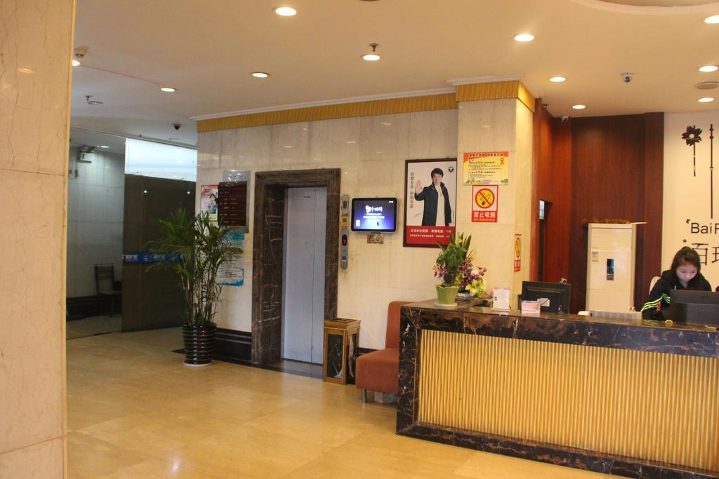 Yiwu Bairui Hotel Esterno foto